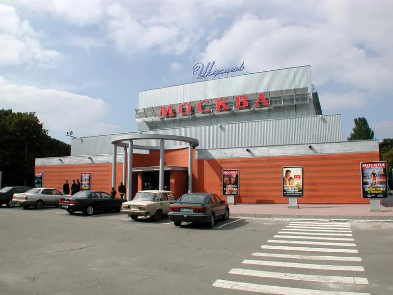 Kinoteatr Cinema Park
