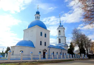 Church of the Annunciation