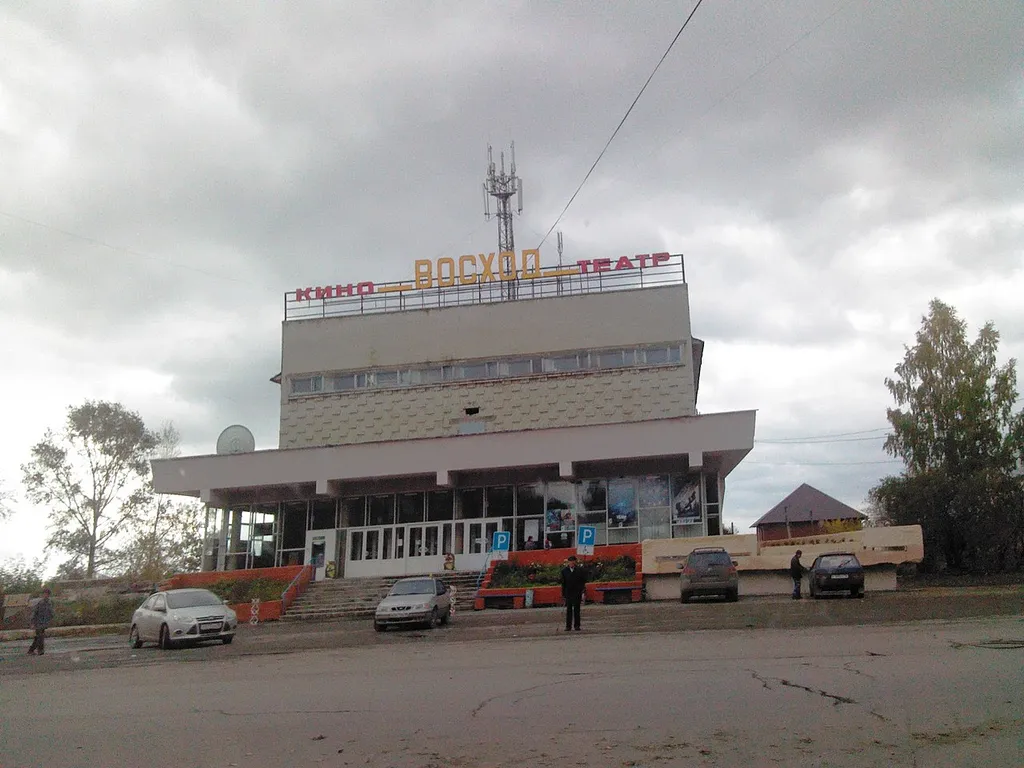 Pervouralsk, Sverdlovsk Oblast, Russia