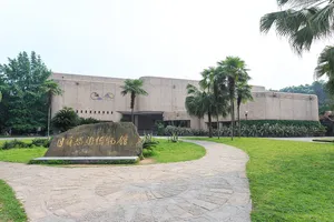 Zigong Dinosaur Museum
