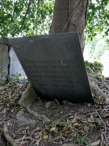 Fleming Headstone Approximately 5 Metres South Of East End Of Church Of St Peter