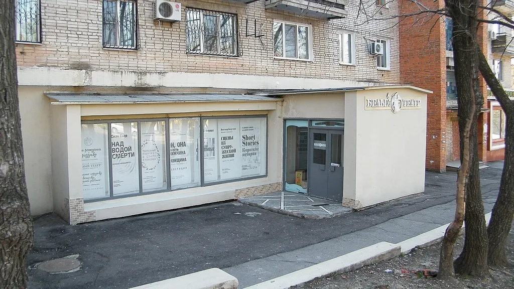 Khabarovsk White Theatre