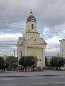 Church of the Nativity of Christ