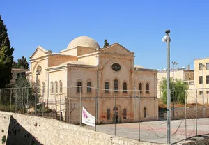 Church of the Holy Archangels, Jerusalem