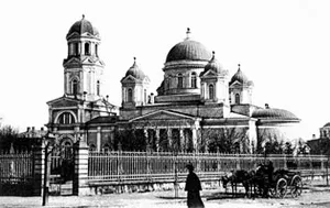 Alexander Nevsky Cathedral, Simferopol