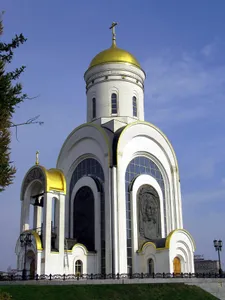 Church of Saint George in Poklonnaya Hill