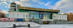Yekaterinburg Museum of Fine Arts