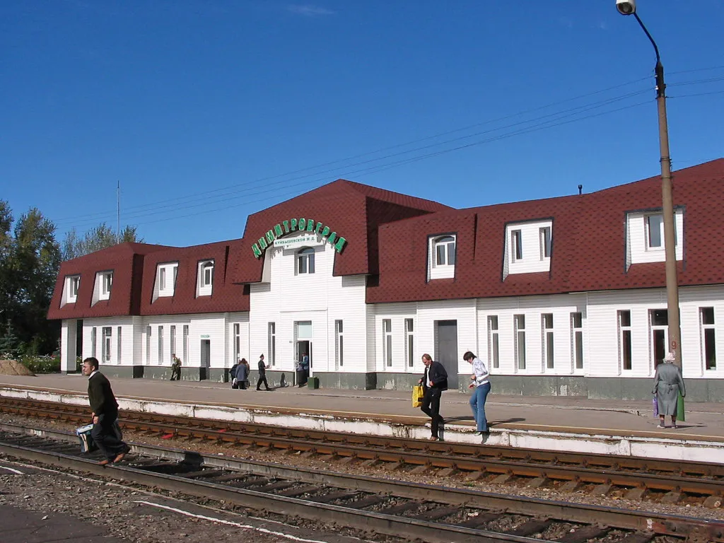 Dimitrovgrad (Russia), Railway Station