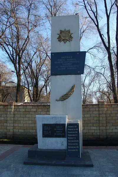 This file illustrates a cultural heritage monument in Moldova, ID