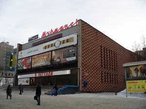 Kinoteatr Murmansk