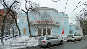 Railway Workers' Palace of Culture