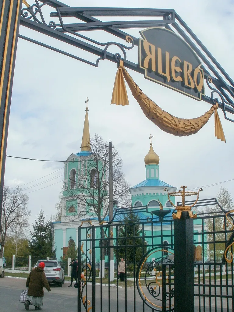 Комплекс поховань міського кладовища «Яцеве», Чернігів, вул. Кленова, 5