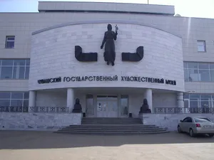 Chuvashian State Arts Museum