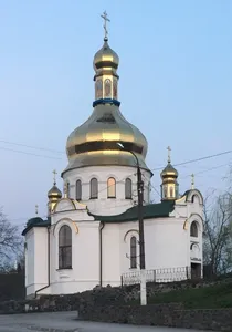 Holy Trinity church