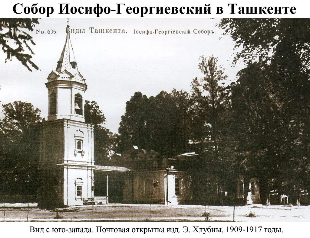 Iosifogeorgievsky cathedral in Tashkent