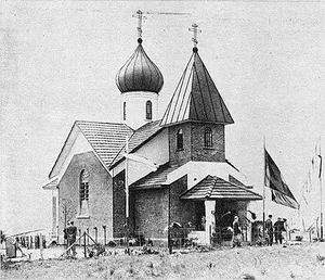 Holy Trinity church (Vila Alpina)