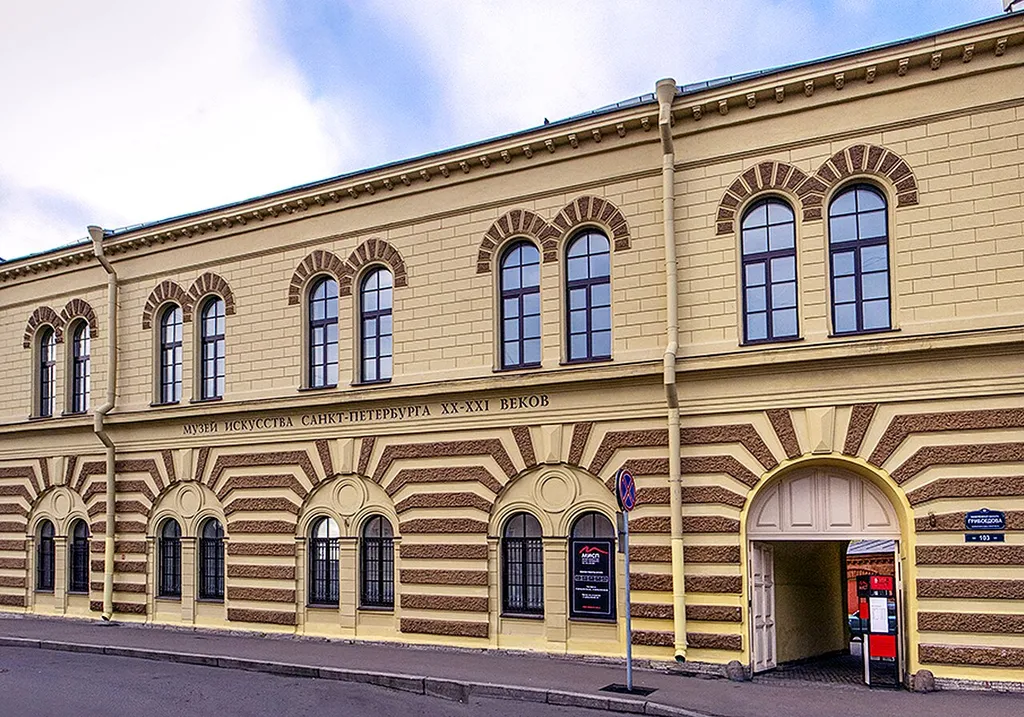 Museum of 20th and 21st Century St. Petersburg Art