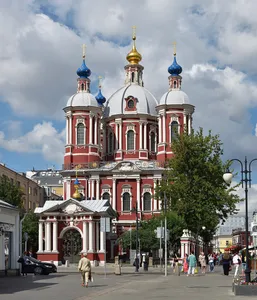 St Clement's Church, Moscow