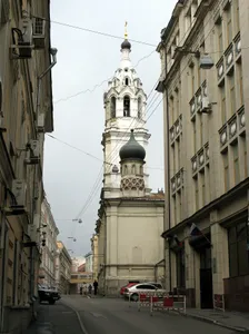 Church of Saint Nicholas Red Jingle Bell
