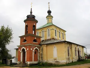 Church of the Nativity of the Theotokos