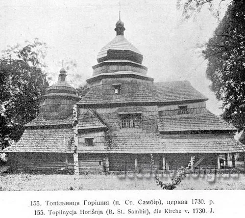 Church of the Assumption of the Blessed Virgin. Village Topilnytsya. Ukraine.