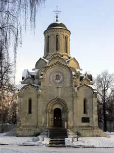 Church of the Holy Mandylion at Andronikov Monastery (Moscow)