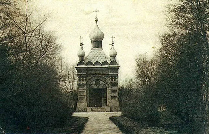 Chapel in honor of the Salvation of Alexander III