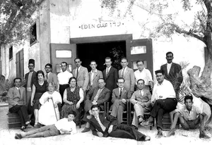 Eden Cinema