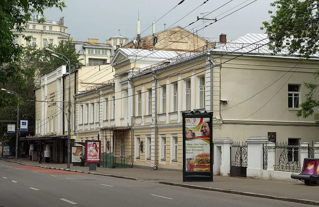 Kamerny Theatre