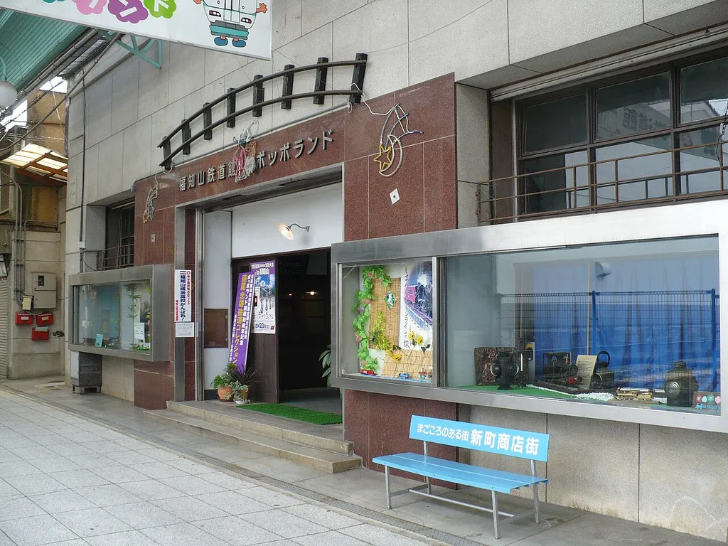 Front view of Fukuchiyama Poppoland (railway museum at Fukuchiyama city, Kyoto prefecture Japan)
