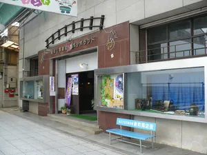 Fukuchiyama Railway Museum Poppoland