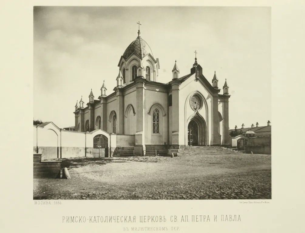 Catholic church of St. Peter and Paul, Moscow.