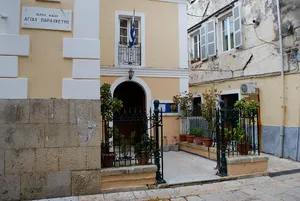Church of Agia Paraskevi, Kerkyra, Kerkyra