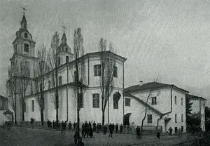 Catholic Church of Annunciation to the Blessed Virgin Mary and the Abbey of Bernardines