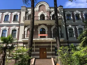 Abkhazian State Museum