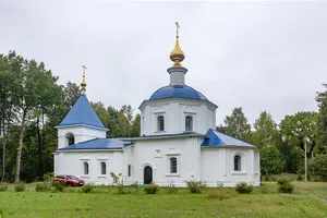 Our Lady of Kazan church, Malyshkovo