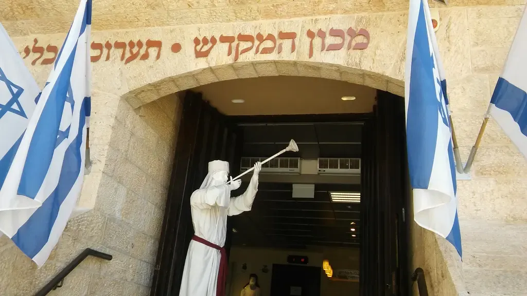 The Temple Institute