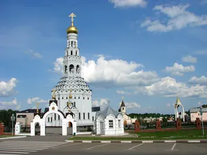 Saints Peter and Paul Church