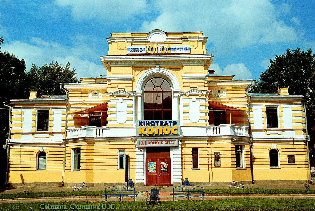 Kinoteatr Kolos