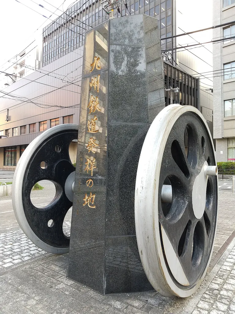 Stela for the birthplace of Kyūshū Railway, the front side (Address: 10, Hakata-ekimae 1-chōme, Hakata-ku, Fukuoka City, Japan 812-0011)