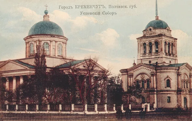 Dormition Cathedral, Kremenchuk