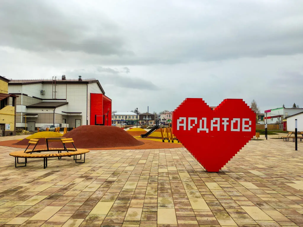 Ардатов (Мордовия), сквер на улице Дючкова