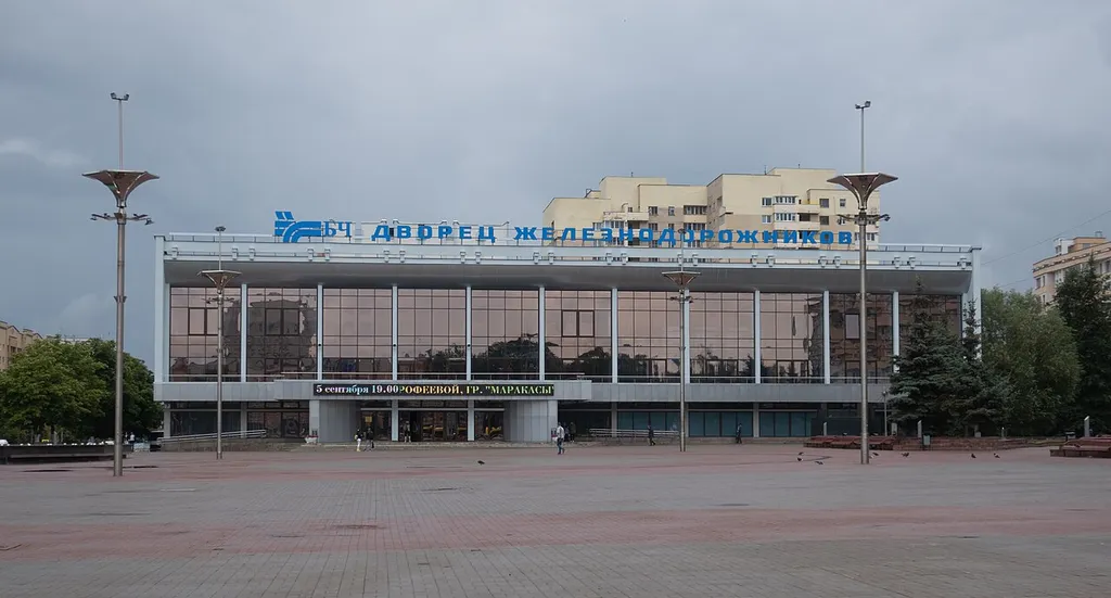 Palace of culture of the railway workers. Minsk, Belarus