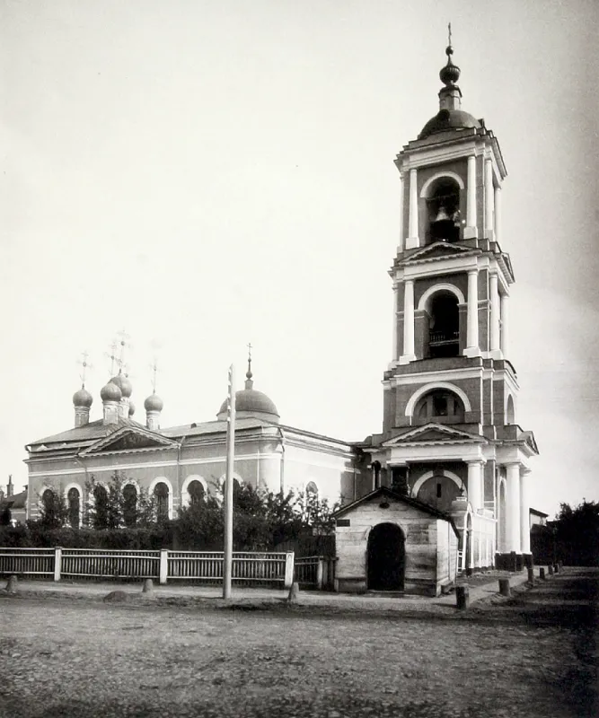Church of Yermolay in Kozye Boloto (Goats' Swamp - Garden Ring west of Patriarshy Pond), Moscow.
