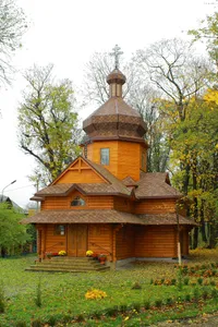 Zarvanytsia Virgin Mary church
