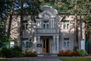 State Literary-Commemorative Museum of Yakub Kolas