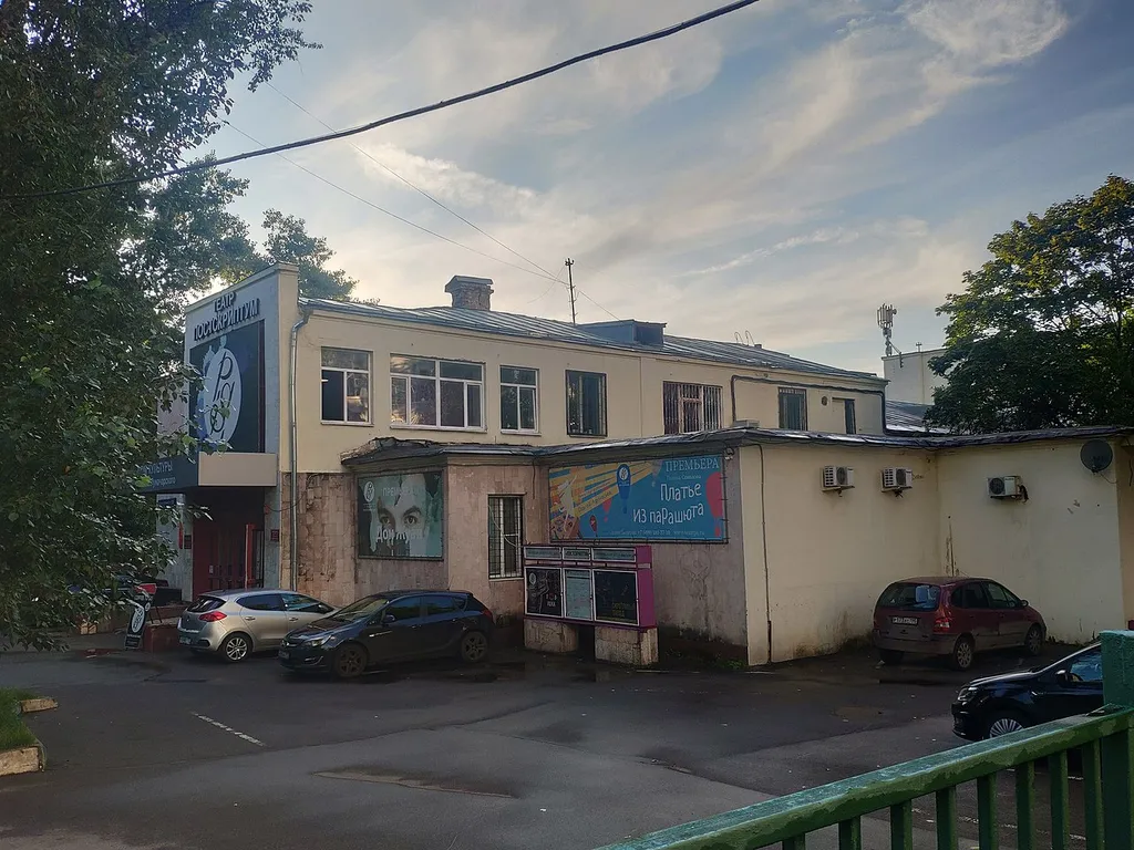Textile workers club in Rostokino