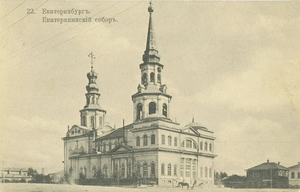 Catherine's Cathedral in Yekaterinburg