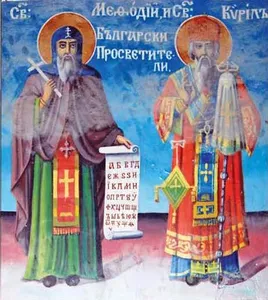 Saint Mary Church, Tepavci