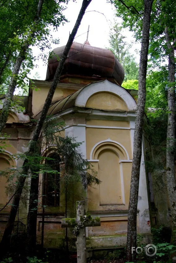 This is a photo of cultural heritage monument of Latvia number